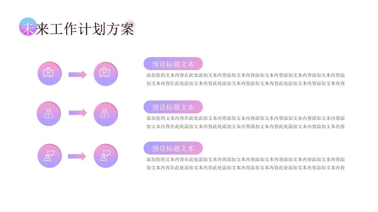 弥散风 (27).pptx